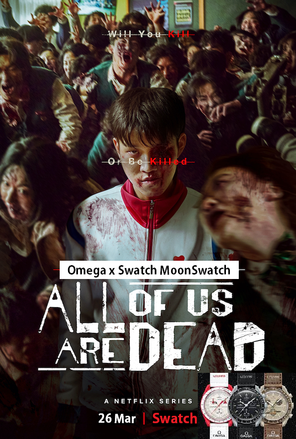 All of Us Are Dead - 01a.png