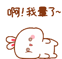 tkthao219-bunny.gif.9afcd92931b2144f53235862fb095cf7.gif