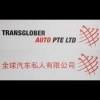 TransgloberAuto