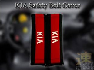 Kia_Red_Safety_Belt_Cushion_1.jpg