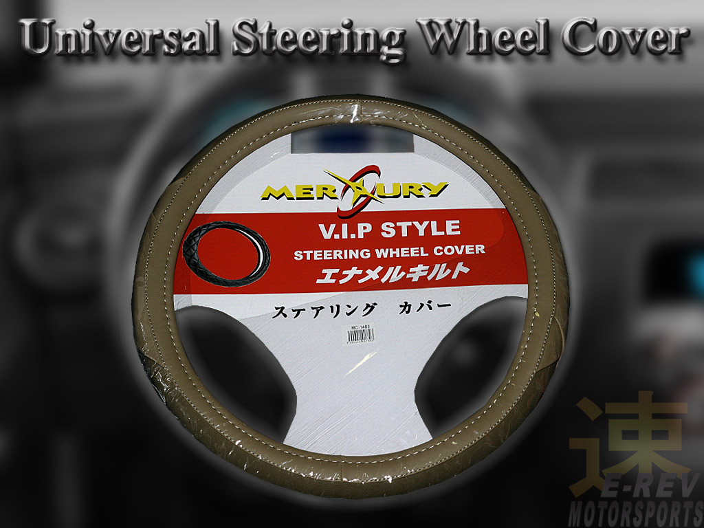 Mercury Steering Wheel Cover (Beige)