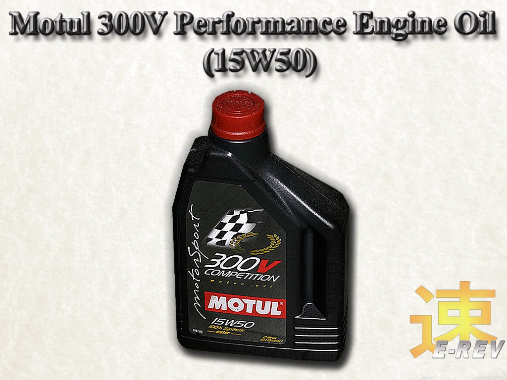 Motul 15W50 Fully Synthetic Engine Oil