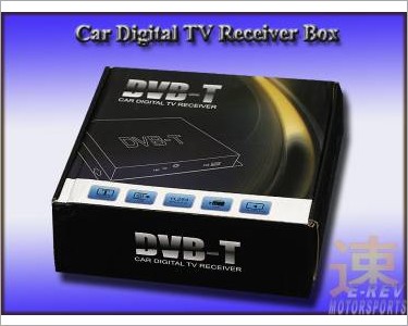 https://www.mycarforum.com/uploads/sgcarstore/data/6/Car_Digital_TV_Receiver_Box_DVB-T1.jpg